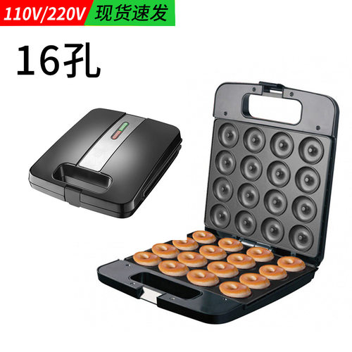 美规110v 跨境16孔甜甜圈机蛋糕早餐机双面加热面包机轻食机