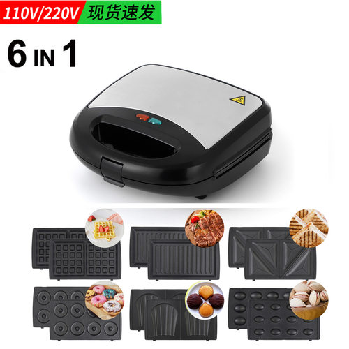 110V美规六合一华夫机三明治机电饼铛甜甜圈机坚果机玛德琳饼干机