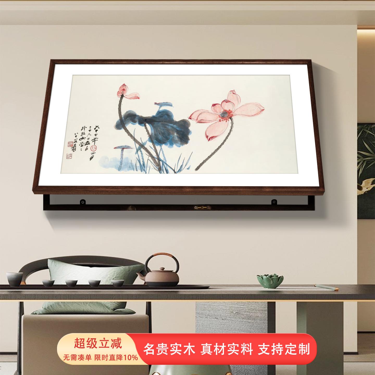 荷花水墨国画实木电表箱装饰画新中式遮挡大尺寸配电箱电闸盒挂画