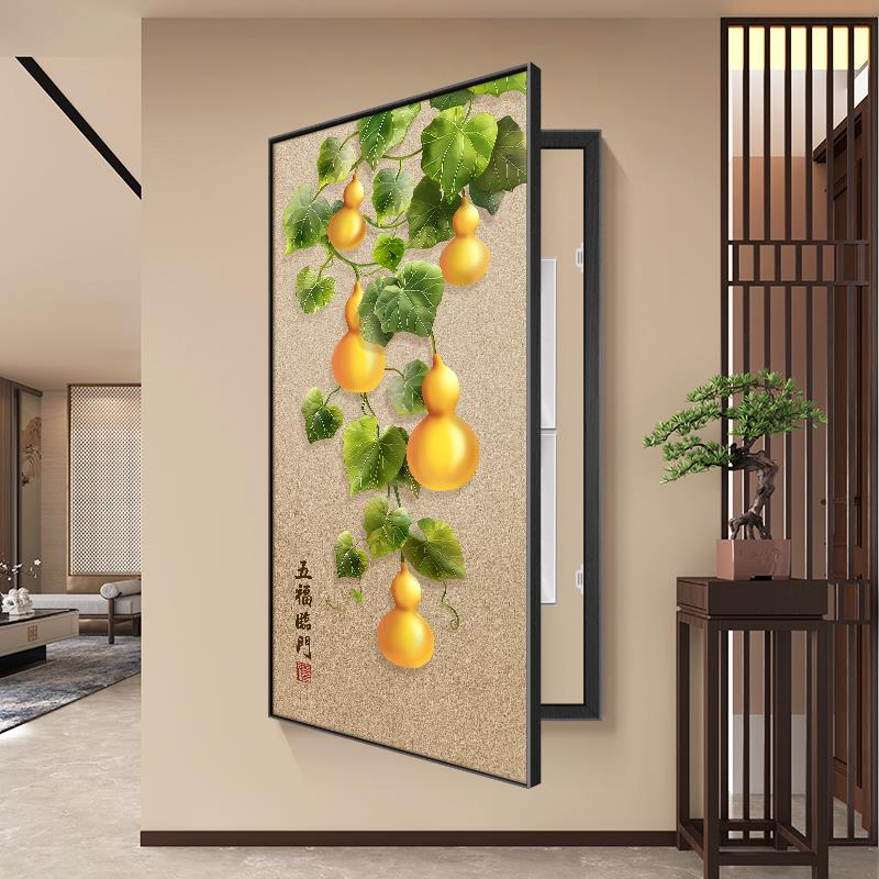 电表箱装饰画大尺寸配电箱遮挡弱电源电闸开关网络盒五福临门挂画