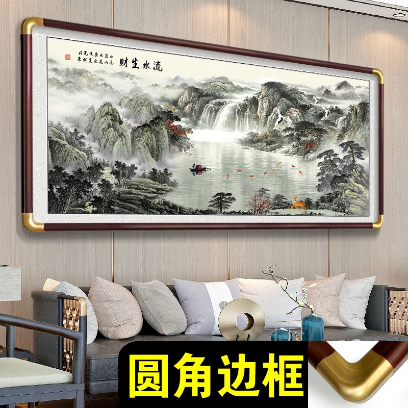 山水国画 画流水生财聚宝盆挂画 画客厅装饰靠山图老板办公室背景