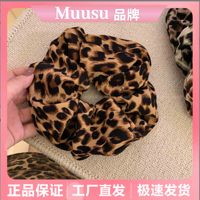 【Muusu】百搭头饰少女丸子头发圈弹力发饰时尚百搭男女同款发圈