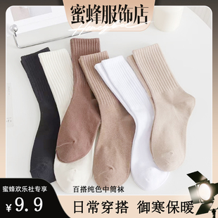 【蜜蜂欢乐社】Muusu袜子女堆堆袜中筒袜简约纯色百搭长袜子