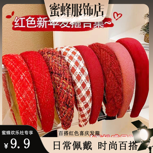 Muusu红色新年高颅顶发箍秋冬百搭喜庆压发头饰 蜜蜂欢乐社