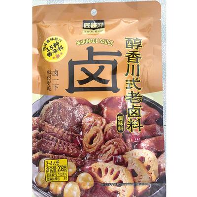 匠酱好川式老卤料醇香川式卤料鲜香潮汕风味卤水汁卤包家用旗舰店