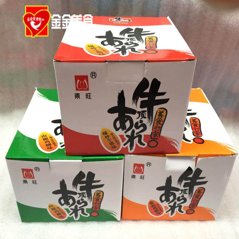 顶牛爆炒素牛筋辣条儿时8090后怀旧经典吃货的小零食小吃休闲食品