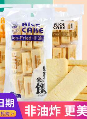 咔吻果治米饼300g非油炸膨化