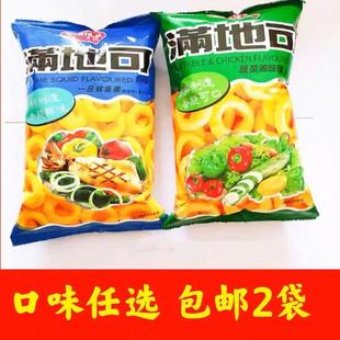 满地可蔬菜鸡味圈75g一品鱿鱼圈75g膨化食品小零食组合包邮休闲