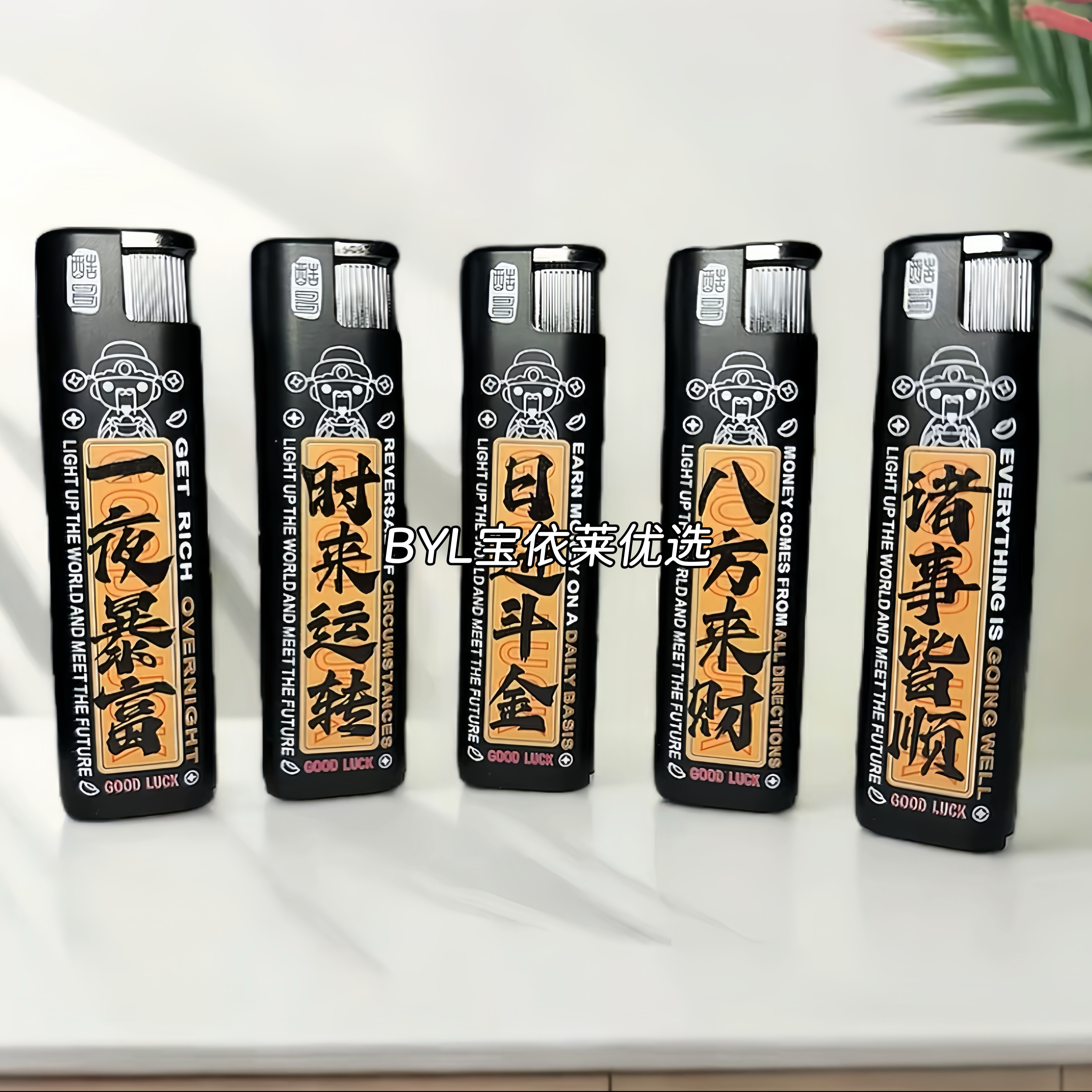 整人电人打火机漏电打火机整蛊玩具电人整蛊玩具成人玩具整蛊神器