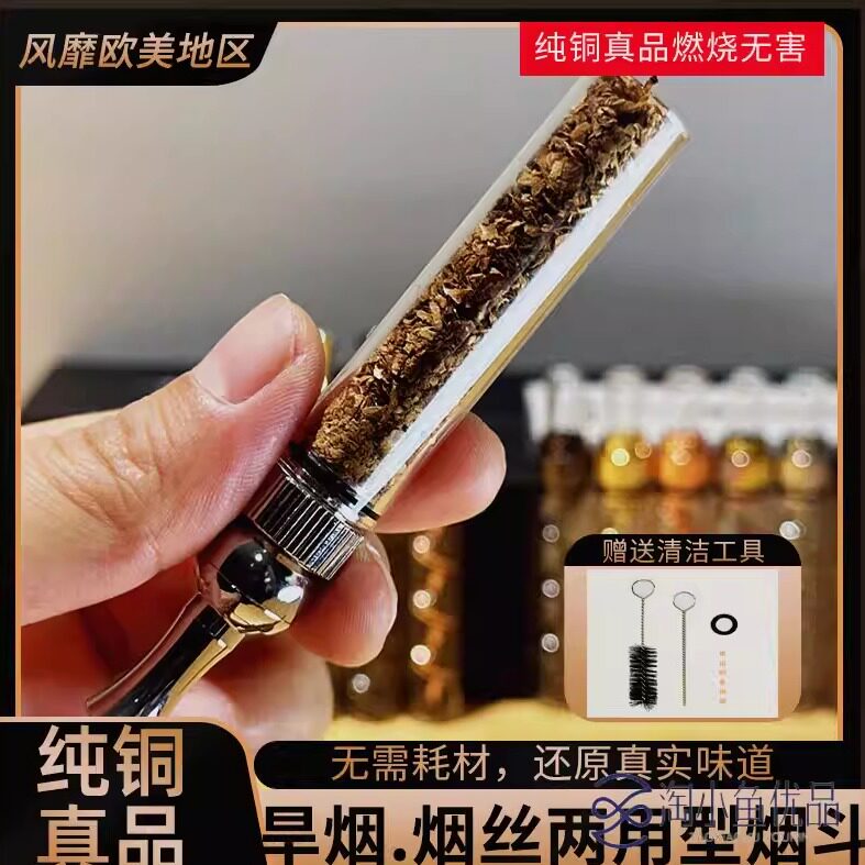 纯铜烟斗两用旱烟嘴旱烟卷烟器高烟嘴