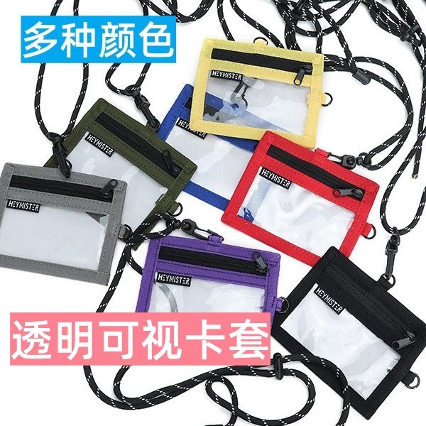 随身证卡套透明可视卡套工作证工牌多卡位公交校园胸牌挂脖证件套