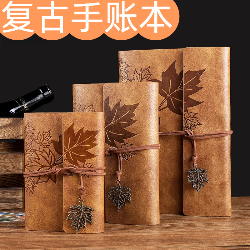 白色内向手账本复古绑带手账本三折活页笔记本学生记事本打卡本