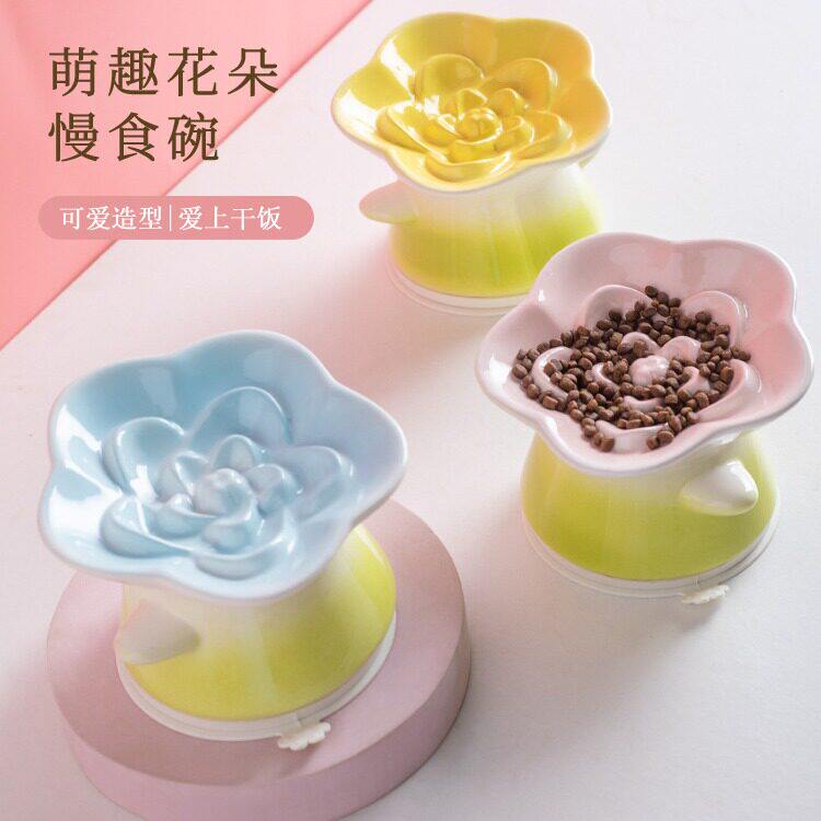 猫猫陶瓷碗花朵宠物碗高脚慢食斜口护颈猫咪狗狗缓食碗防噎粮碗