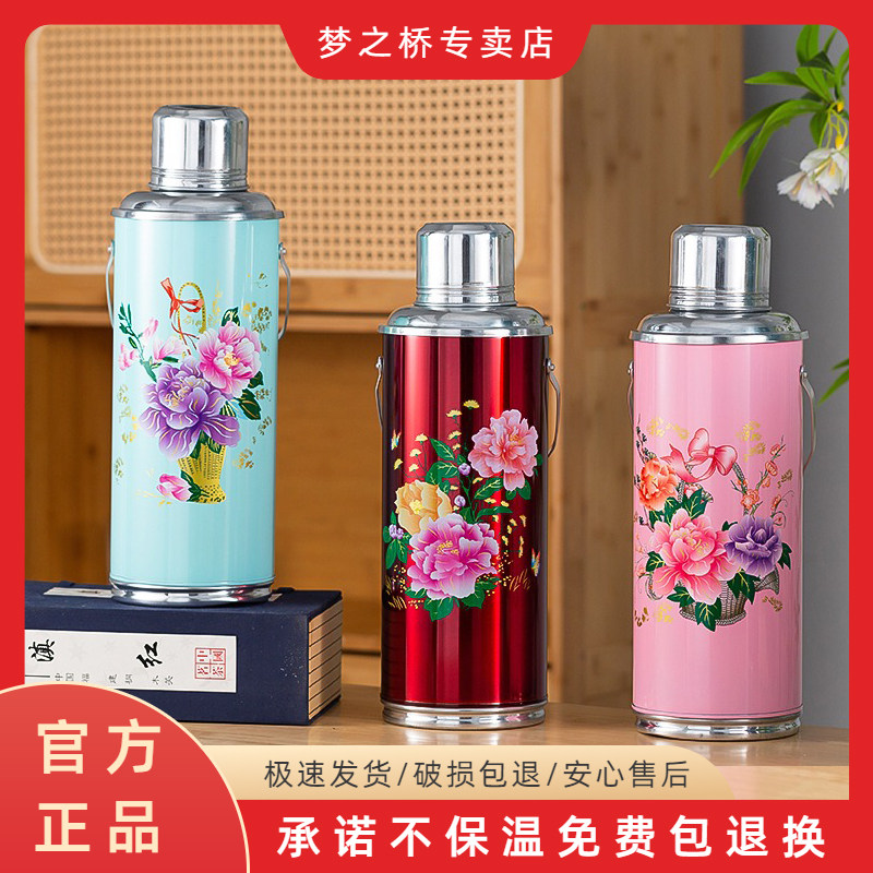 中国风老式热水壶家用婚庆覆古保温壶经典怀旧手提暖瓶铝壶开 水
