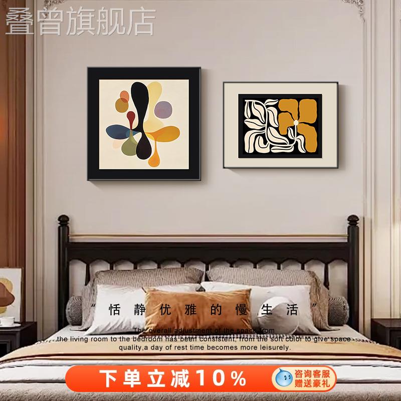 法式覆古卧室床头装饰画 画抽象几何主卧房间挂画 画小众高级感饭图片