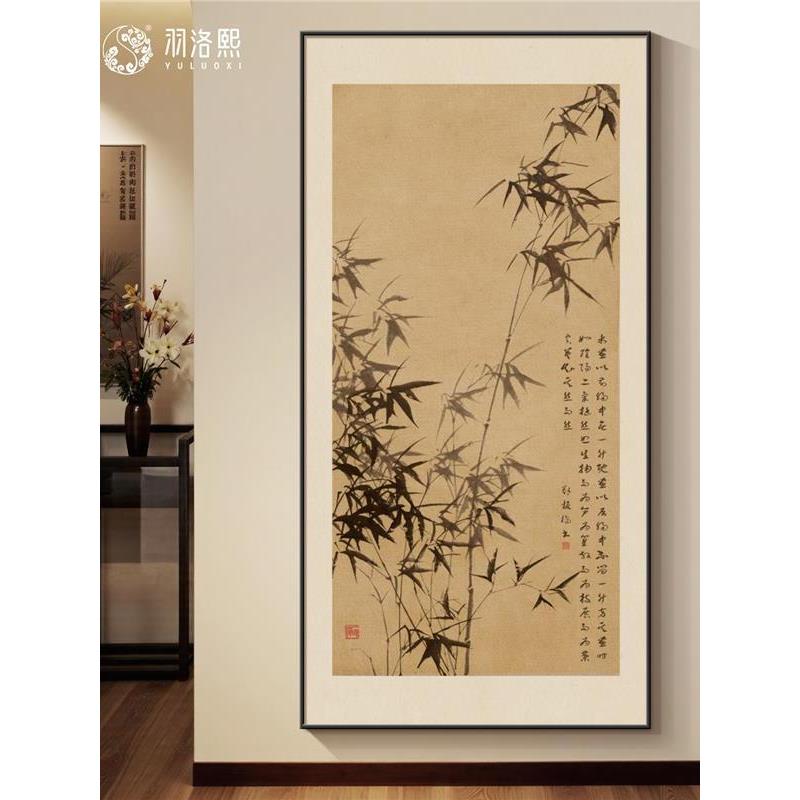 墨竹图宋代美学入户玄关装饰画新中式走廊过道挂画背景墙竖版壁画
