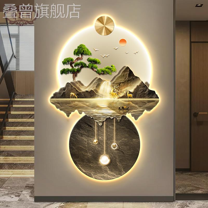 新中式九鱼图入户玄关装饰画带灯迎客松挂画流水生财山水高端壁画