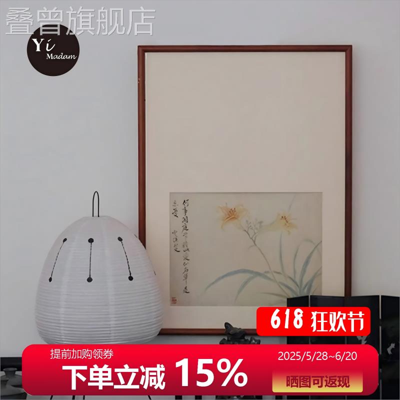 春花秋实 恽寿平写生花卉新中式挂画写意水墨宋画书房茶室装饰画图片