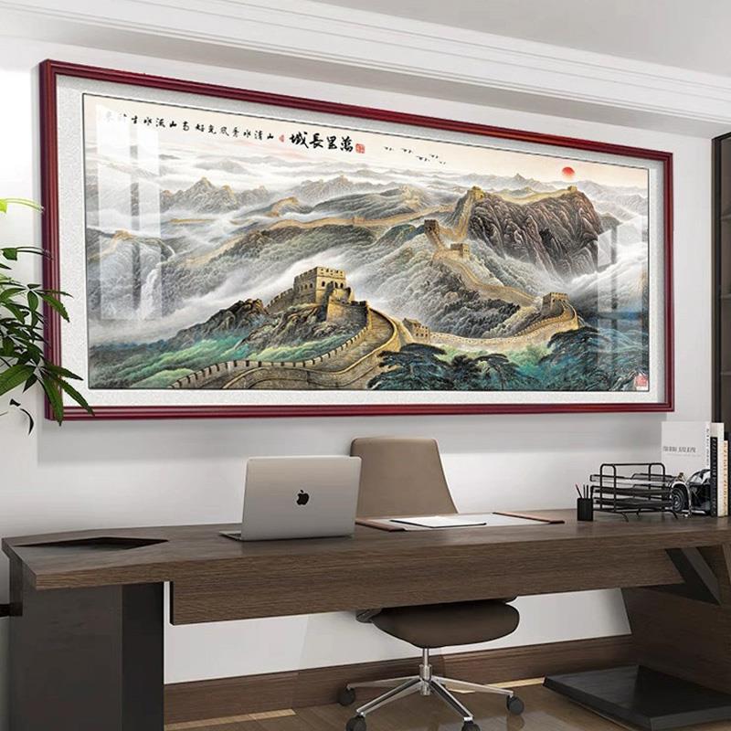 万里长城靠山图人名大会堂国画画办公室字画画客厅沙发背景墙装饰
