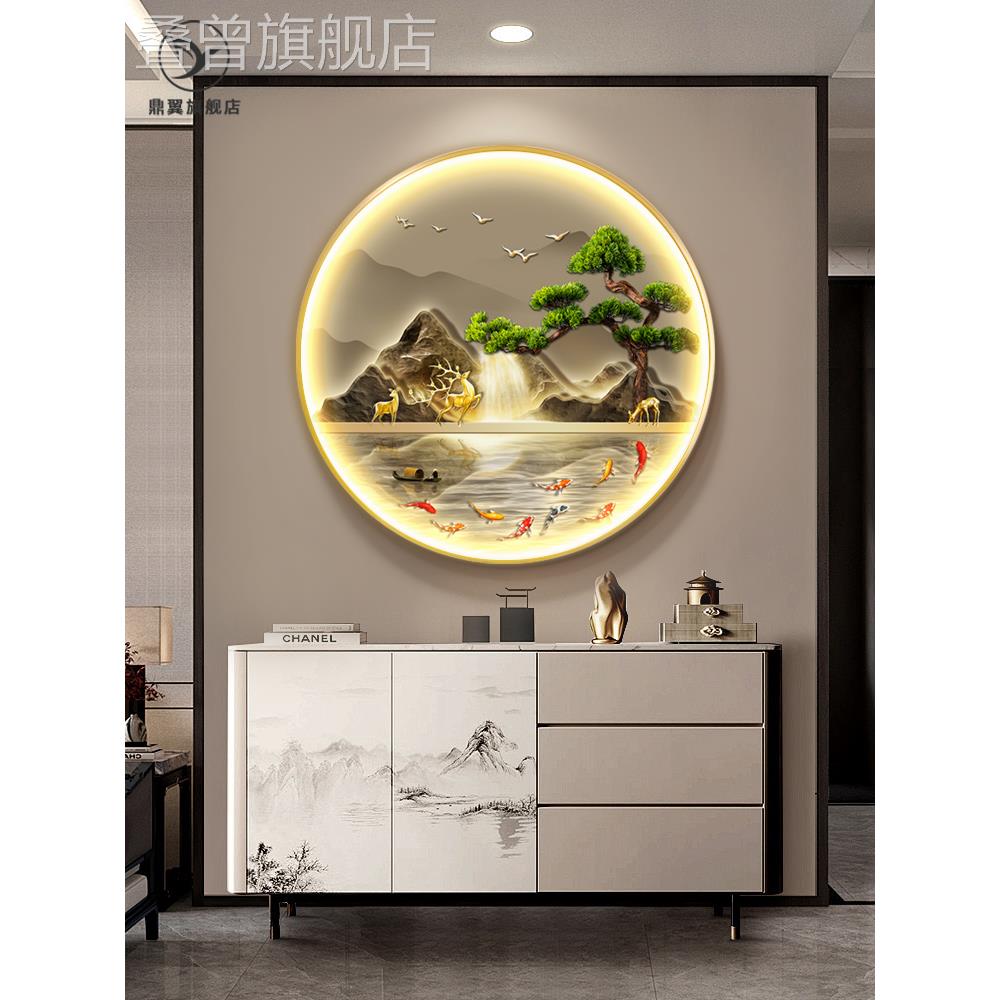 新中式入户圆形玄关装饰画走廊挂画流水生财高档山水带灯画九鱼图图片