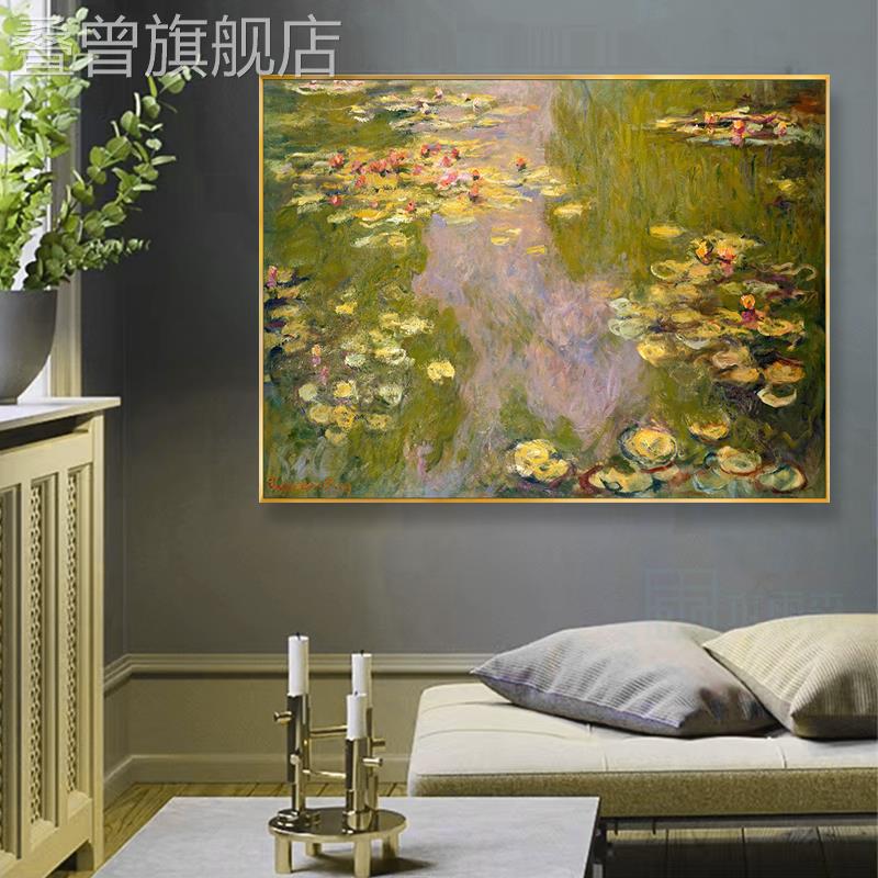 莫奈名画装饰睡莲油画复古小众荷花酒店包间卧室床头背景墙壁挂画图片