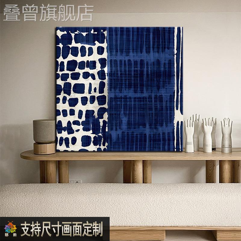 侘寂风客厅装饰画 画抽象艺术挂画 画玄关卧室客厅沙发背景墙无框图片