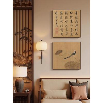 花鸟茶室挂画宋体美学客厅沙发背景墙装饰画禅宗茶室茶道双书画