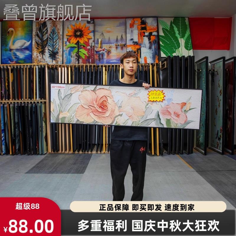 岩板装饰画北欧小清新花卉奶油风床头卧室背景墙ct007玫瑰花40150图片