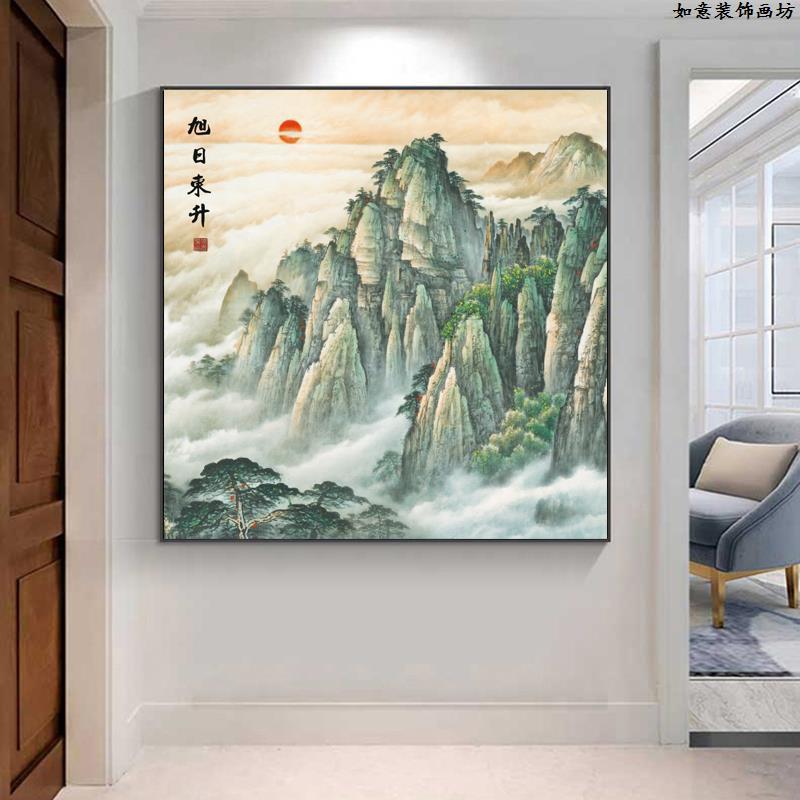 旭日东升正方形挂画招财风水画办公室玄关装饰画靠山图有山无水画