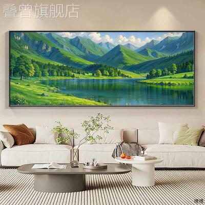 山水装饰画生财流水风景画办公室挂画背景墙沙发壁画青山绿水客厅