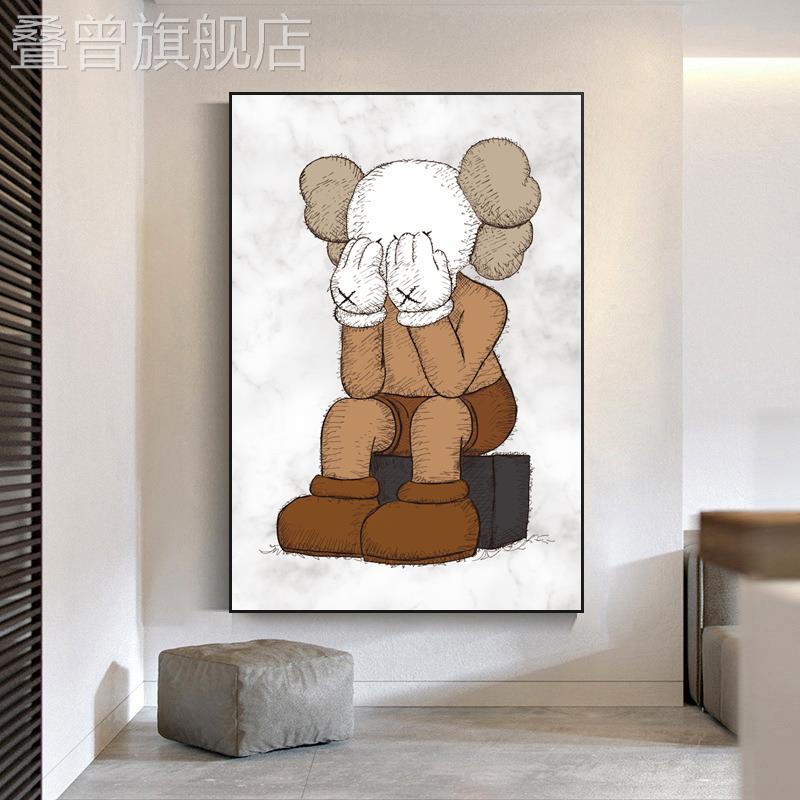 暴力熊装饰画客厅kaws动漫公仔沙发背景墙巨幅落地画卧室玄关挂画