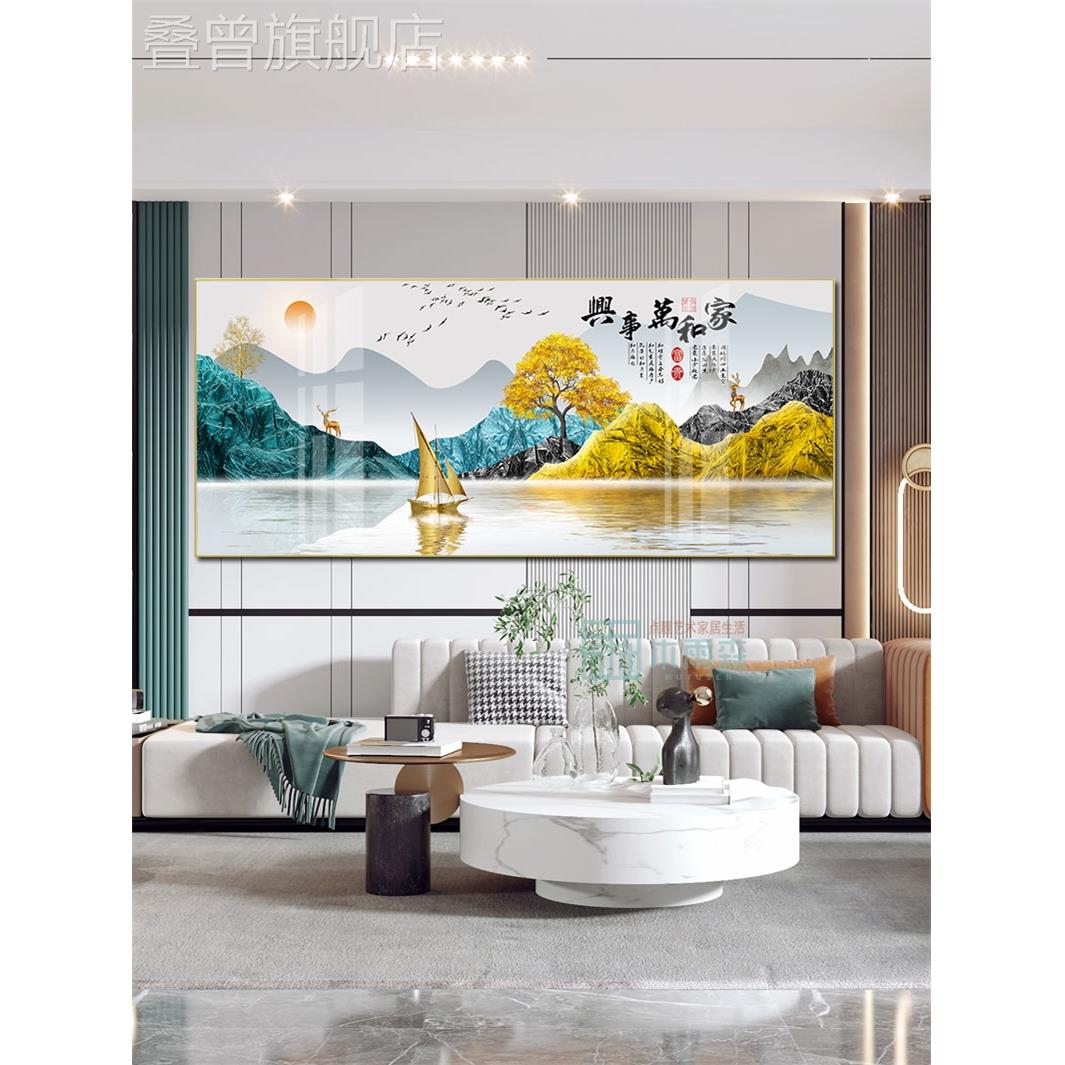 客厅装饰画家和万事兴现代横版玄关轻奢晶瓷2023沙发背景墙壁挂画图片