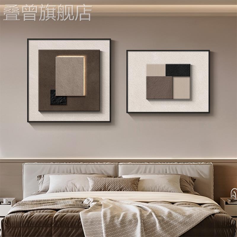 意式轻奢高级感卧室装饰画 画几何抽象主卧房间床头挂画 画2025新图片