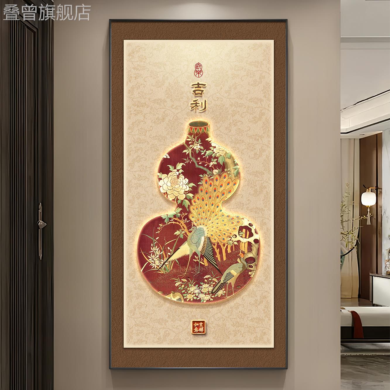 富贵孔雀喜鹊入户玄关装饰画高档带灯发光葫芦走廊挂画茶室壁画图片