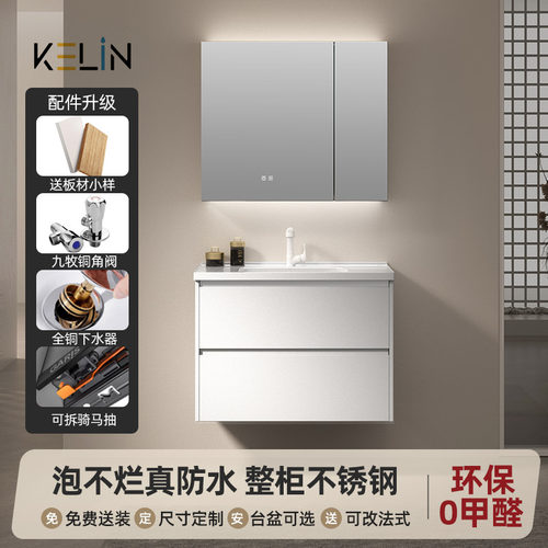 不锈钢烤漆洗手盆柜组合浴室柜陶瓷一体盆卫浴柜洗漱台洗手洗脸池