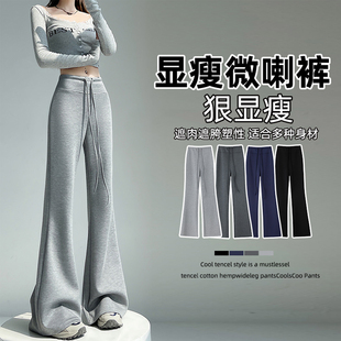 休闲运动拖地喇叭裤 灰色微喇裤 高腰显瘦美式 春秋卫裤 子 女2025新款