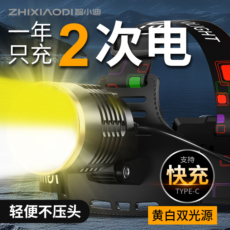 头灯2025新款强光超亮大功率头戴式钓鱼专用感应灯头矿灯超长续航