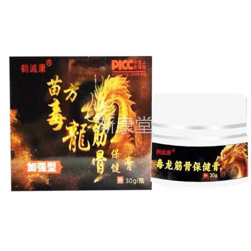 鹤诚康苗方毒龙筋骨保健膏30g/盒