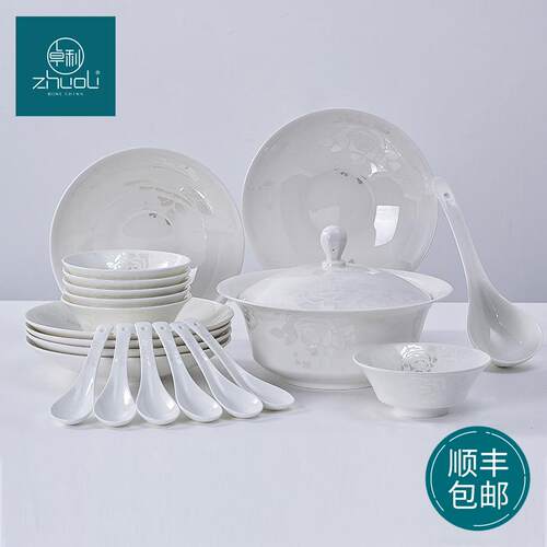 卓利瓷业骨瓷餐具套装高颜值礼盒