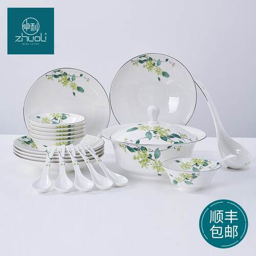 卓利瓷业清新系列骨瓷餐具套装