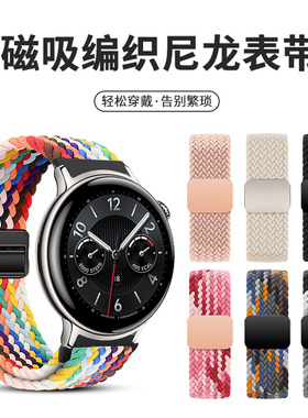 适用于vivowatch5/3手表表带编织尼龙磁吸扣腕带Watch3辰夜黑星辉月光白智能iQOO WATCH男女watch2/1替换带
