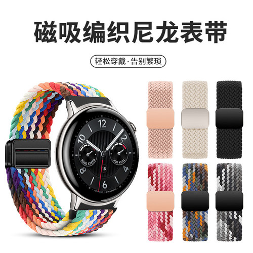适用于vivowatch5/3手表表带编织尼龙磁吸扣腕带Watch3辰夜黑星辉月光白智能iQOO WATCH男女watch2/1替换带