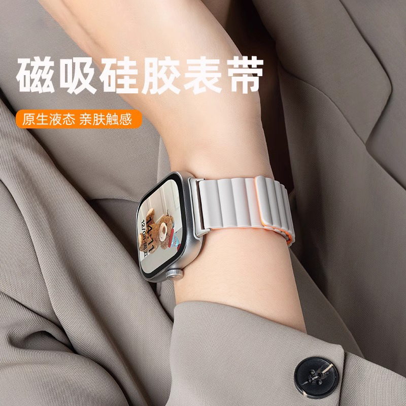 适用于红米watch5表带redmiwatch4磁吸硅胶回环腕带小米手环9pro/8pro智能运动四五代新款高级时尚替换带配件