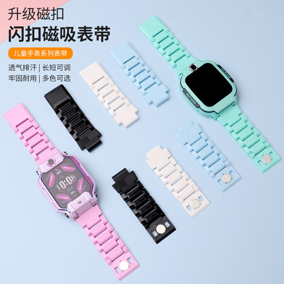 适用小天才儿童电话手表Z11表带Z10新款磁吸闪扣Z9/Z8少年版Z6A/Z6S/Z6巅峰版Z7腕带Q1A/Q2A替换D2A/Y8/Z3/Z5