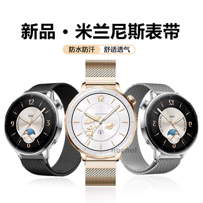 适用于OPPO Watch X2 Mini表带米兰尼斯金属磁吸腕带oppo智能运动透气回环表链简约高级感钢带18mm替换带配件