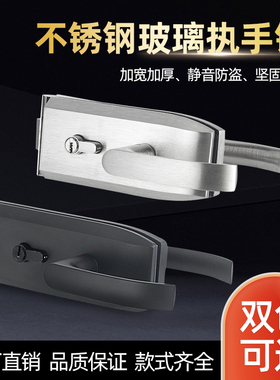 柏司勒玻璃执手门锁高隔断玻璃锁办公室玻璃门锁执手压把门锁锁芯