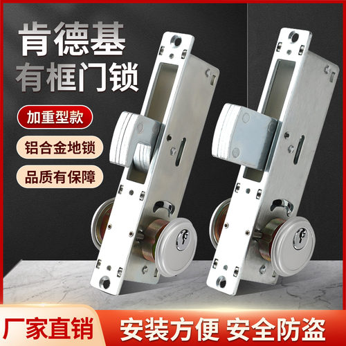 肯德基麦当劳加重型专用有框门锁
