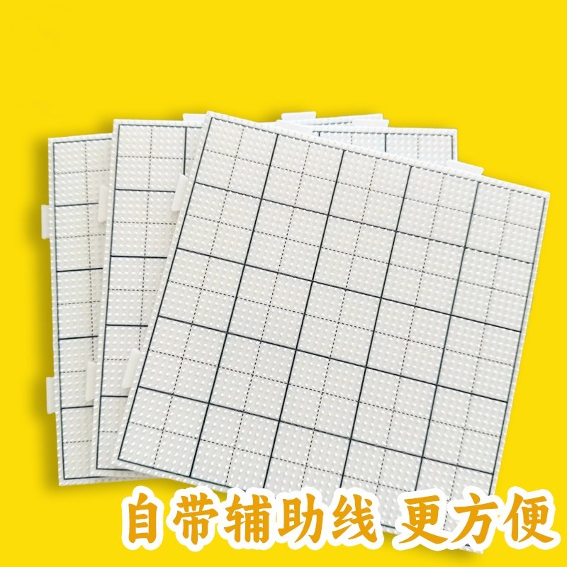 拼拼豆套装豆针铲2.6mm豆豆拼图益智儿童diy手工玩具立豆器工具