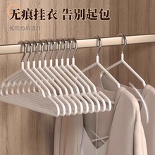 金属衣架家用挂衣无痕防滑衣撑学生宿舍用收纳晾晒衣服架子防肩角