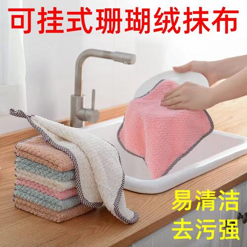 厨房不易掉毛吸水加厚抹布